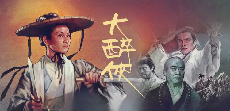 砂与海之歌免费漫画 主视觉横幅
